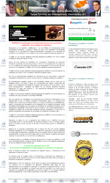 File:Urausy CY 2013-07-27.png