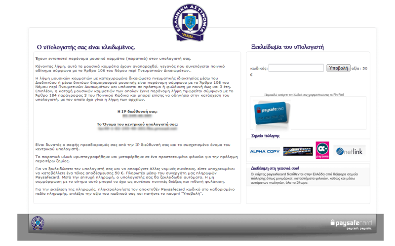 File:Undefined-05 GR.png