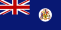 Flag of Barbados 1958.png