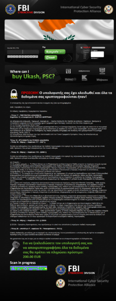 File:Devdar CY 2013-04.png