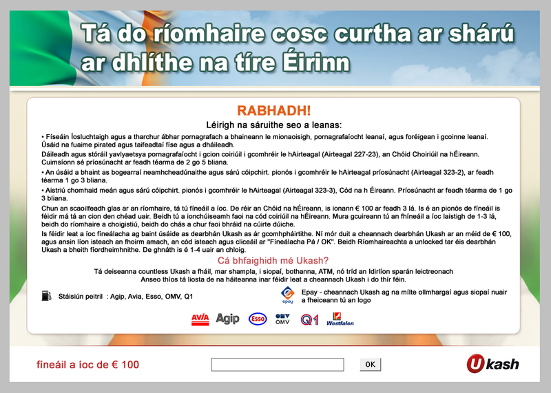 File:Casier IE (09-2012).png