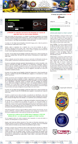File:Urausy UY 2013-07-28.png
