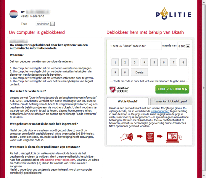File:Weelsof NL (06-2012).gif