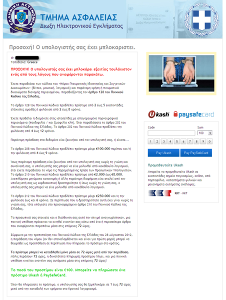 File:Flimrans GR 2013-05.png