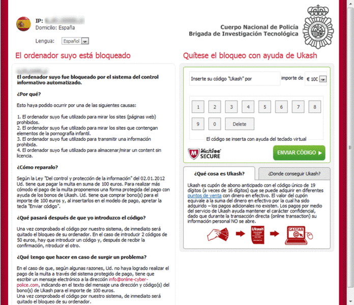 File:Weelsof ES (06-2012).gif
