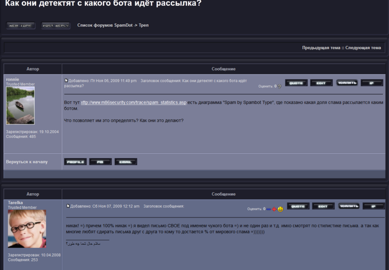 File:Ronnietarelka.png