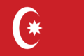 Naval Ensign of the Ottoman Empire (1793–1844).png