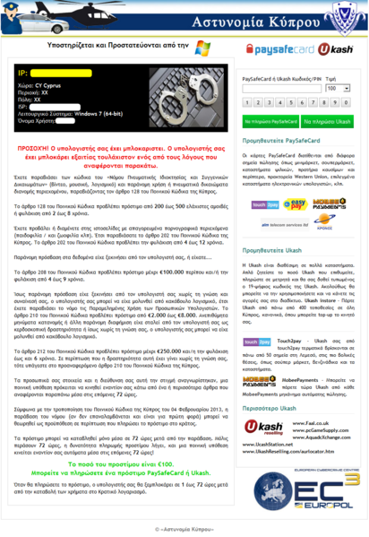 File:Urausy CY 2013-02.png