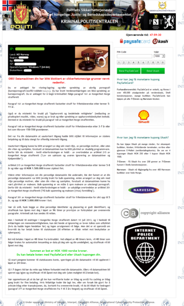File:Urausy NO 2013-07-27.png