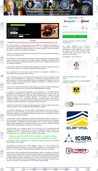 File:Urausy RO 2013-07-27.png
