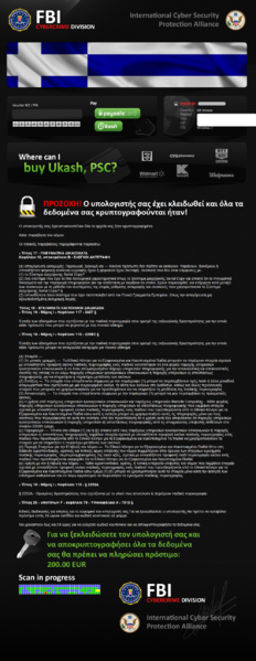 File:Devdar GR 2013-04.png