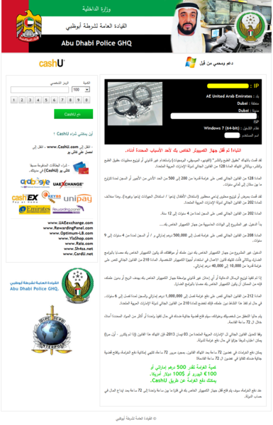 File:Urausy AE 2013-04.png
