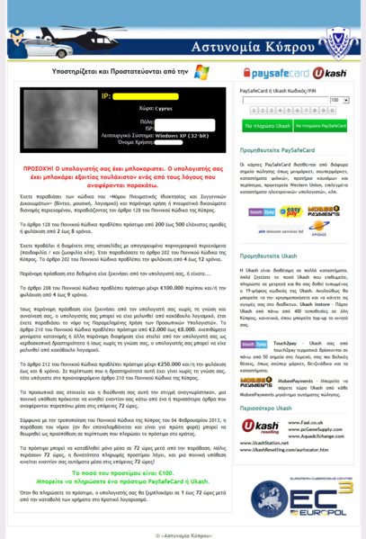 File:Reveton CY 2013-04.png