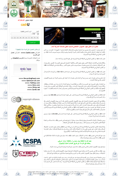 File:Urausy SA 2013-07-27.png