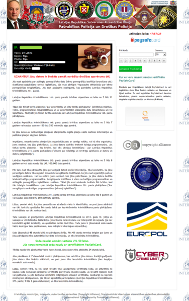 File:Urausy LV 2013-07-27.png