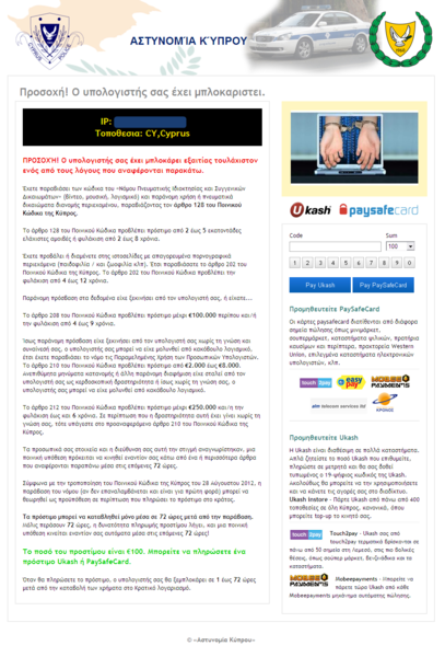 File:Urausy CY (09-2012).png
