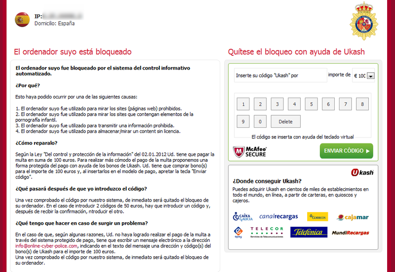 File:Weelsof ES (05-2012).png
