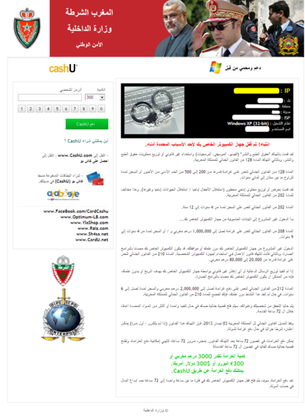 File:Urausy MA 2013-04.png