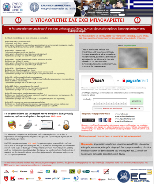 File:Reveton GR 2013-02.png