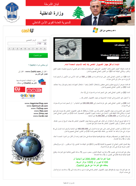 File:Urausy LB 2013-04.png