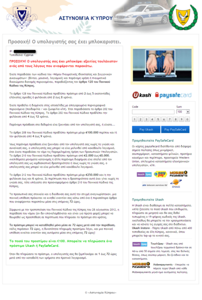 File:Flimrans CY 2013-05.png