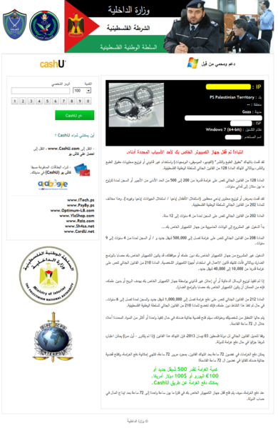 File:Urausy PS 2013-04.png