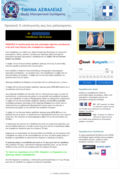 File:Urausy GR (09-2012).png